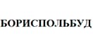 Бориспольбуд boryspolbud_logo